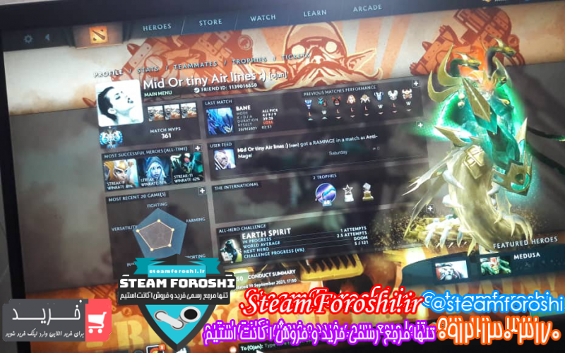 فروش اکانت دوتا ۲ کد ۱۰۱۰۱