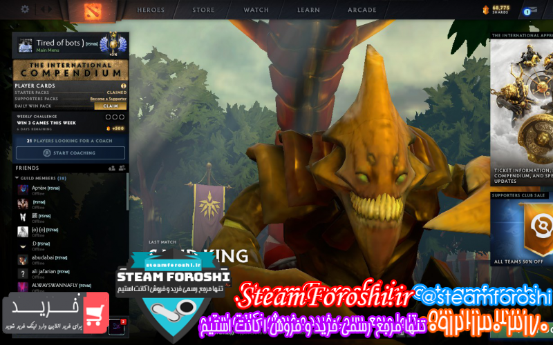 فروش اکانت دوتا ۲ کد ۱۰۱۰۶