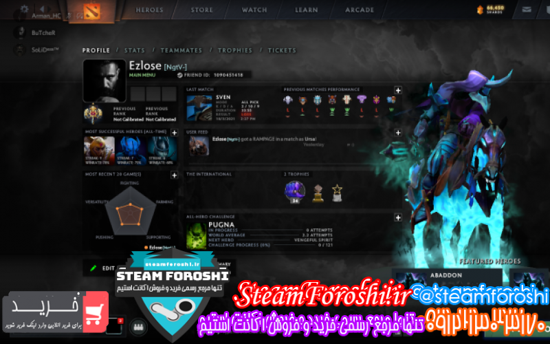 فروش اکانت دوتا ۲ کد ۱۰۱۷۶