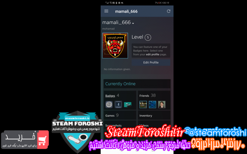 فروش اکانت cs go کد ۱۰۳۰۴