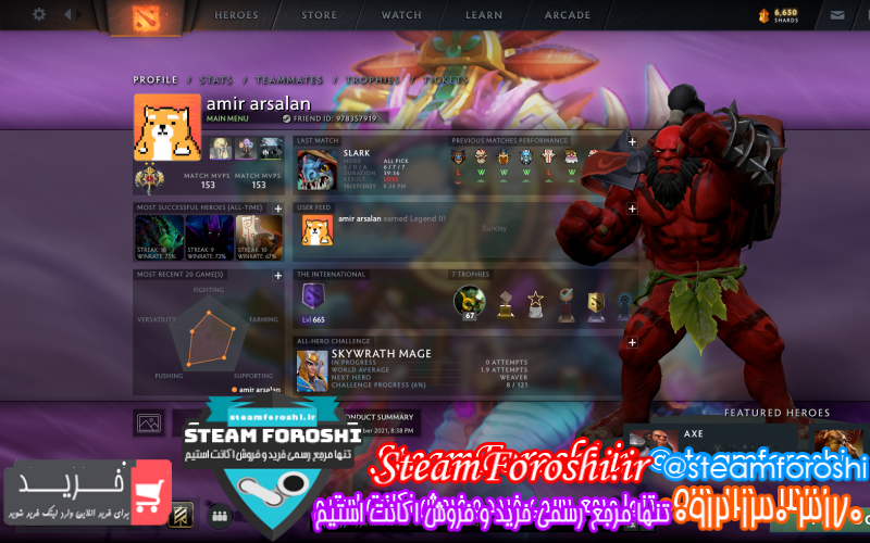 فروش اکانت دوتا ۲ کد ۱۰۳۰۸