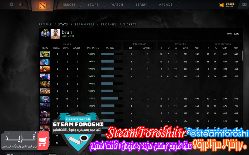 فروش اکانت دوتا ۲ کد ۱۰۳۰۹