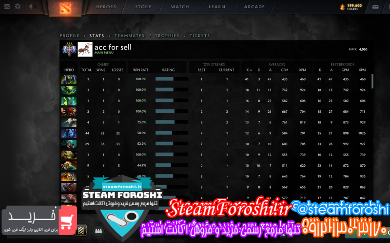 فروش اکانت دوتا ۲ کد ۱۰۲۰۵