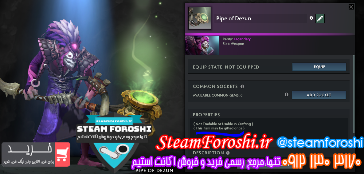 فروش آیتم دوتا ۲ کد ۱۰۲۲۹