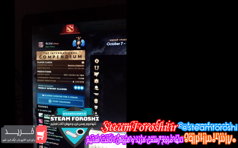 فروش اکانت استیم کد ۱۰۲۳۷