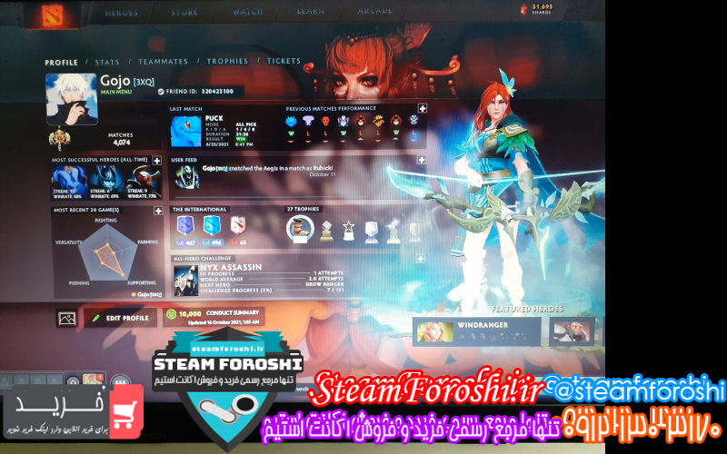 فروش اکانت دوتا ۲ کد ۱۰۲۵۰