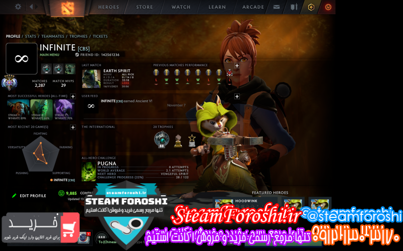 فروش اکانت دوتا ۲ کد ۱۰۴۵۰