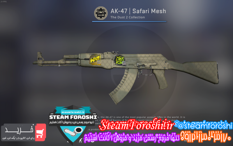 فروش آیتم cs go کد ۱۰۴۵۲