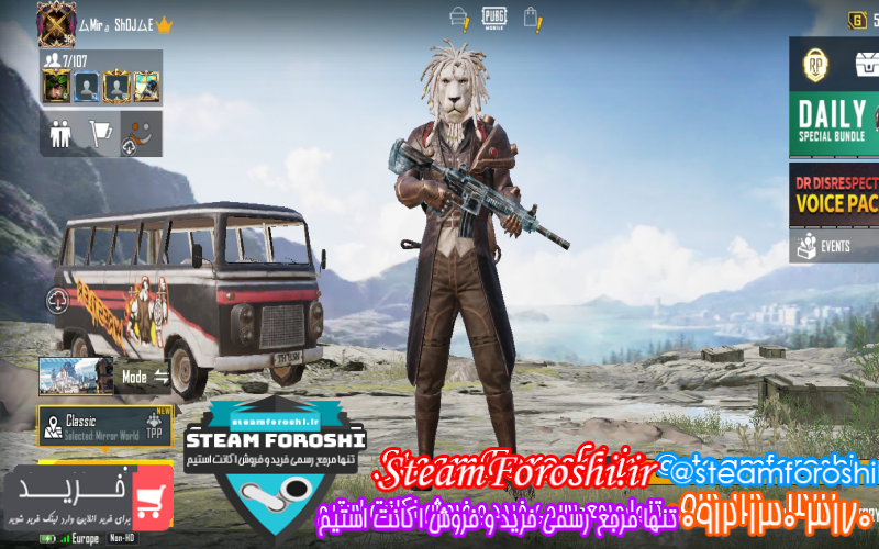 فروش اکانت پابجی کد ۱۰۴۵۴