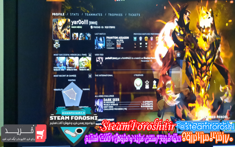 فروش اکانت دوتا ۲ کد ۱۰۴۸۴