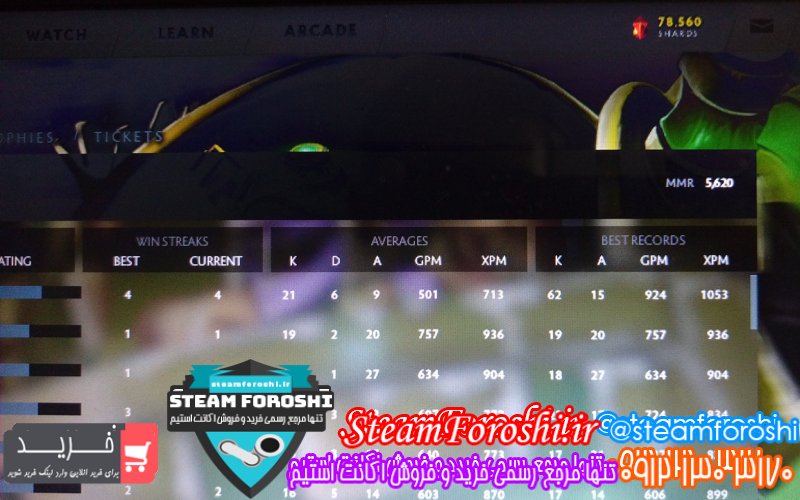 فروش اکانت دوتا ۲ کد ۱۰۳۴۲