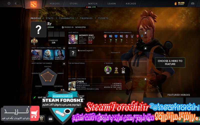 فروش اکانت دوتا ۲ کد ۱۰۵۱۳