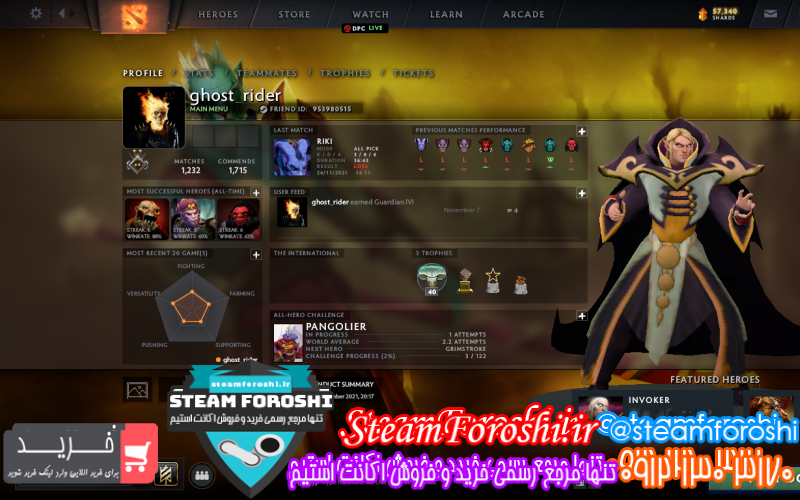 فروش اکانت دوتا ۲ کد ۱۰۵۲۰