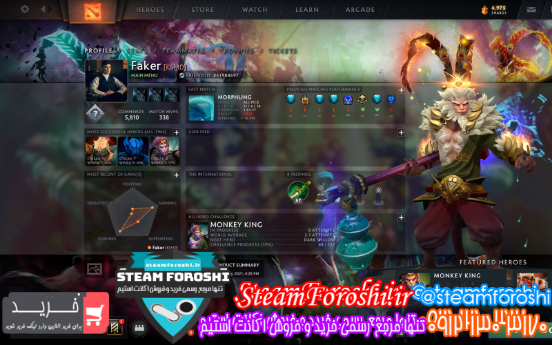 فروش اکانت دوتا ۲ کد ۱۰۳۴۵