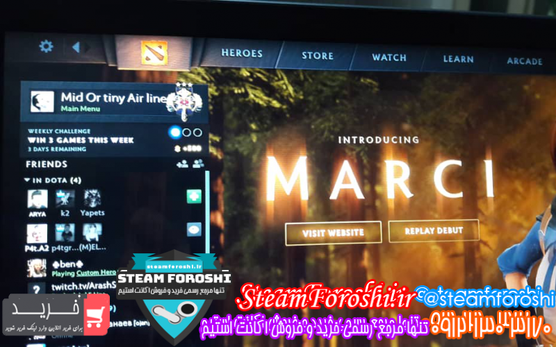 فروش اکانت دوتا ۲ کد ۱۰۳۶۱