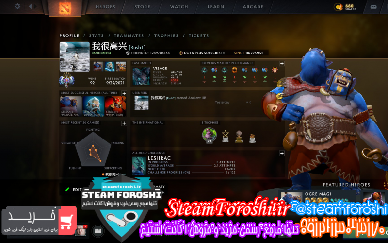 فروش اکانت دوتا ۲ کد ۱۰۳۶۲