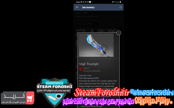 فروش آیتم دوتا ۲ کد ۱۰۳۳۲