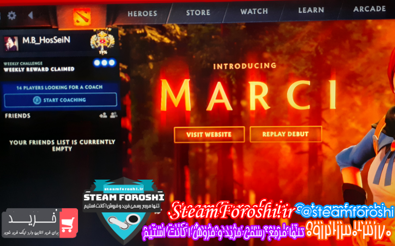 فروش اکانت دوتا ۲ کد ۱۰۴۰۹