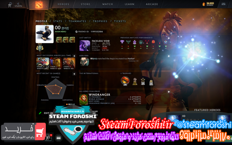 فروش اکانت دوتا ۲ کد ۱۰۴۱۰