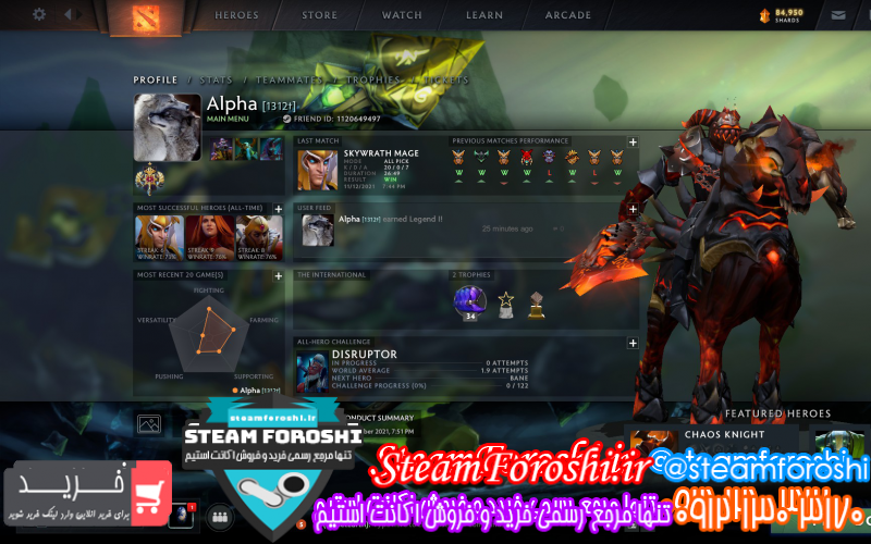 فروش اکانت دوتا ۲ کد ۱۰۴۱۲