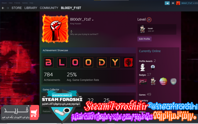 فروش اکانت استیم کد ۱۰۳۳۳