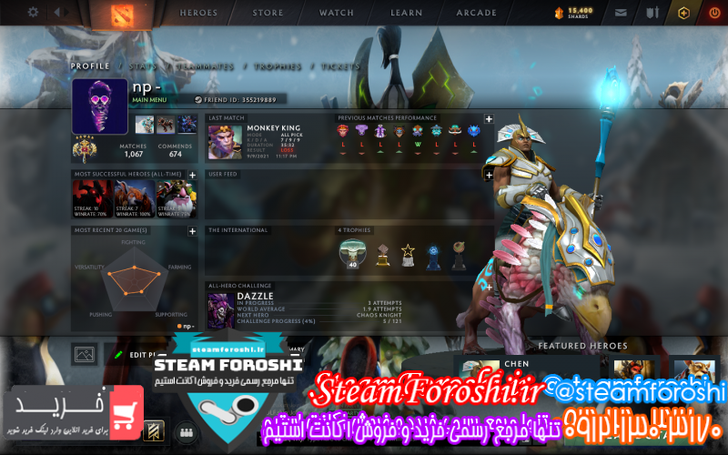 فروش اکانت دوتا ۲ کد ۱۰۴۲۱