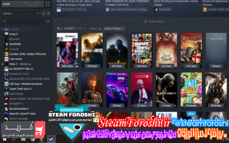 فروش اکانت استیم کد ۱۰۵۳۱