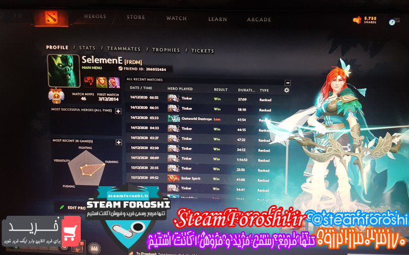 فروش اکانت استیم کد ۱۰۶۳۷