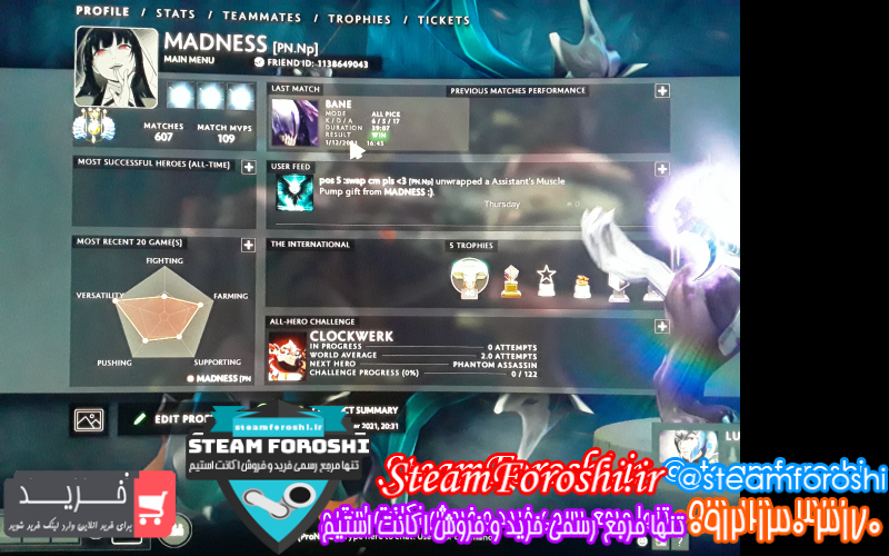 فروش اکانت دوتا ۲ کد ۱۰۵۳۲