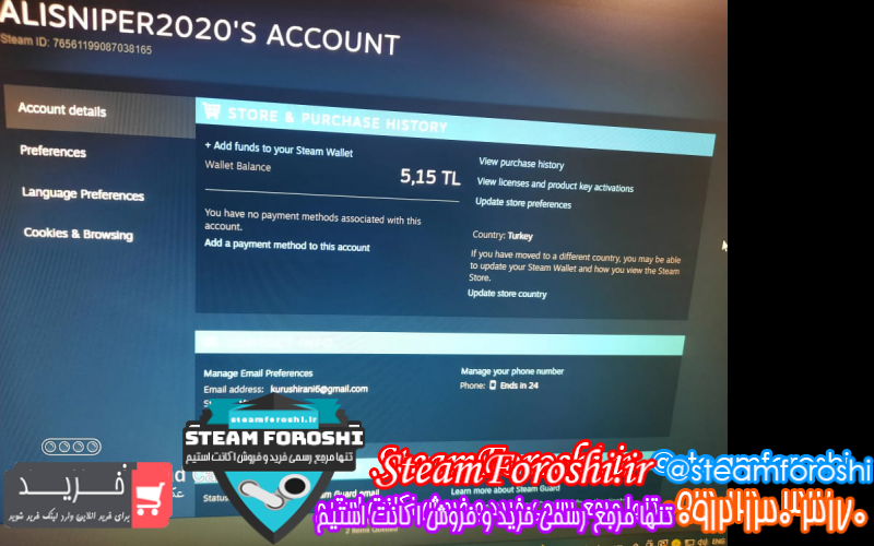 فروش اکانت استیم کد ۱۰۶۴۳