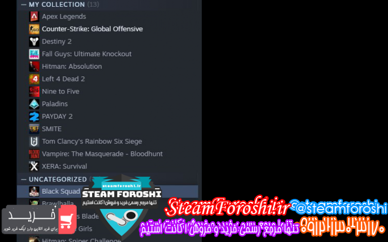 فروش اکانت استیم کد ۱۰۵۳۳