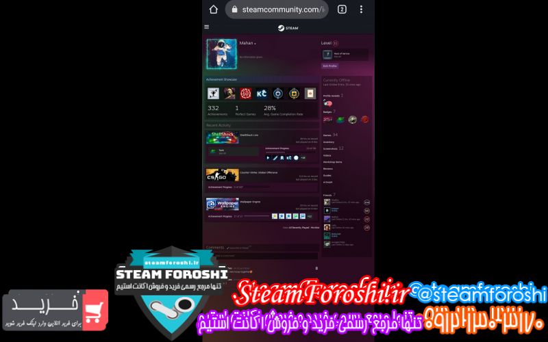 فروش اکانت استیم کد ۱۰۶۶۷