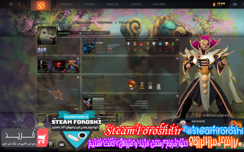 فروش اکانت دوتا ۲ کد ۱۰۶۷۷