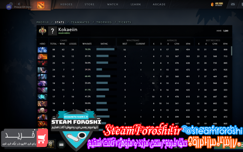 فروش اکانت دوتا ۲ کد ۱۰۵۳۶