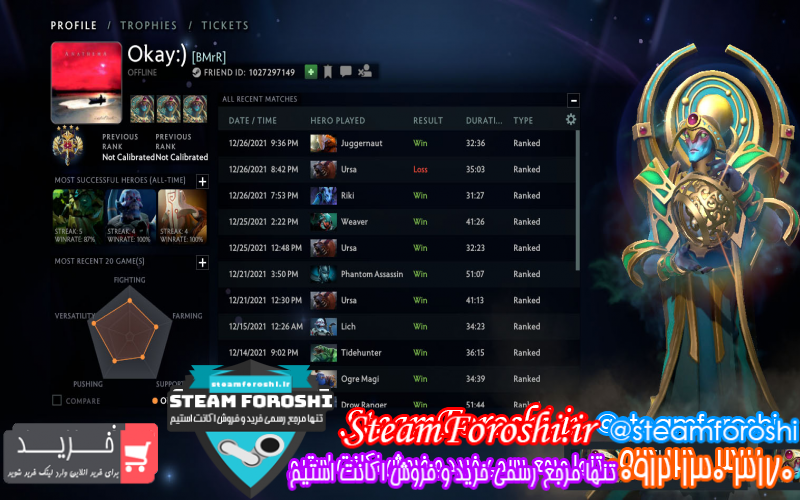 فروش اکانت استیم کد ۱۰۶۸۱