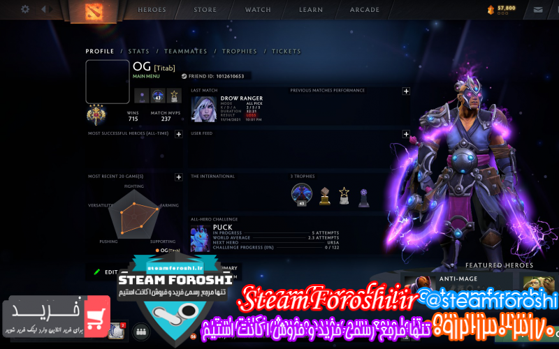 فروش اکانت دوتا ۲ کد ۱۰۶۸۵