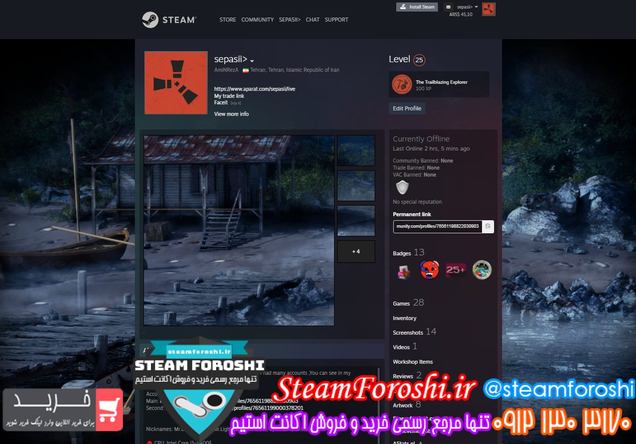 فروش اکانت استیم کد ۱۰۶۹۱