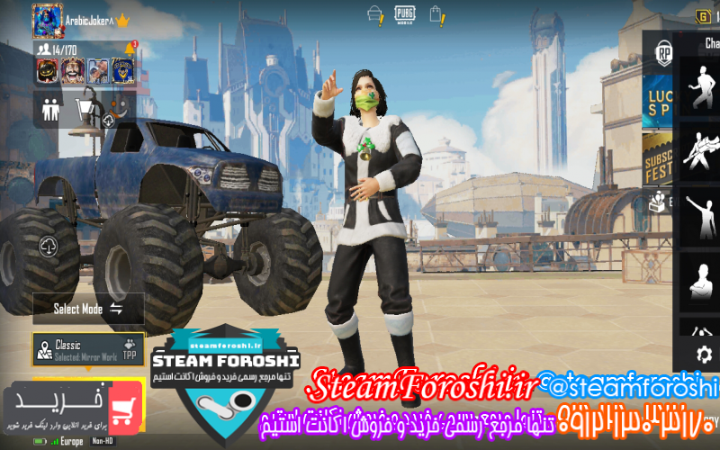 فروش اکانت پابجی کد ۱۰۵۴۶