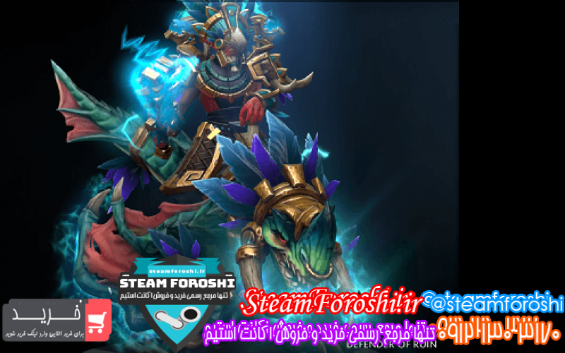 فروش آیتم دوتا ۲ کد ۱۰۵۵۲