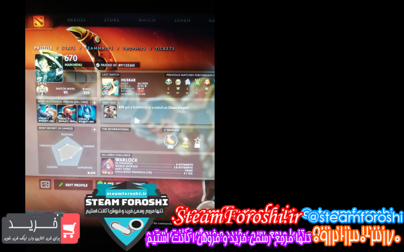 فروش اکانت دوتا ۲ کد ۱۰۵۵۳