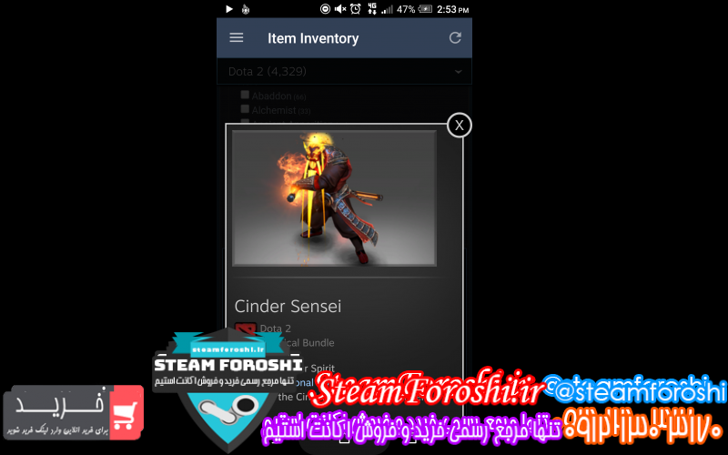 فروش آیتم دوتا ۲ کد ۱۰۵۵۵