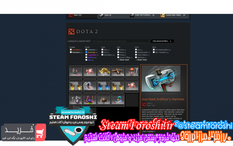 فروش اکانت دوتا ۲ کد ۱۰۵۶۵