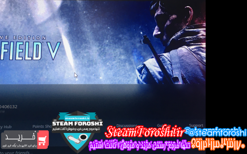 فروش اکانت استیم کد ۱۰۵۶۶