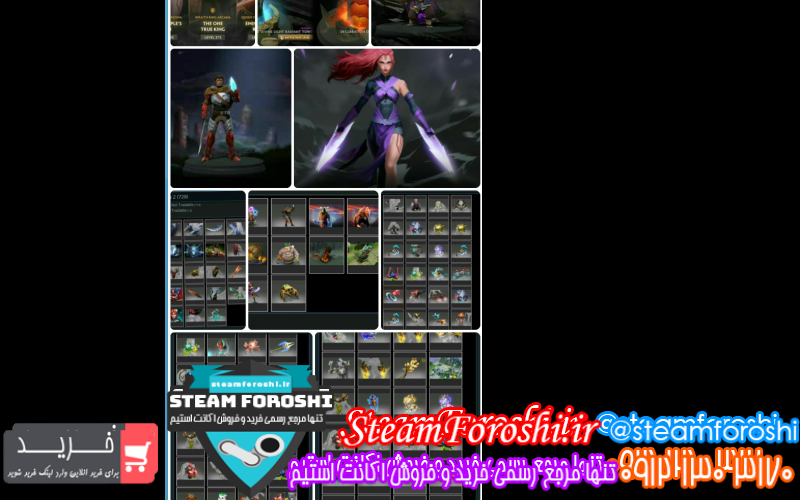 فروش اکانت دوتا ۲ کد ۱۰۵۷۸