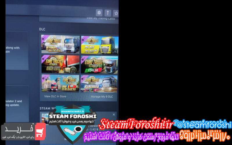 فروش اکانت استیم کد ۱۰۵۹۵