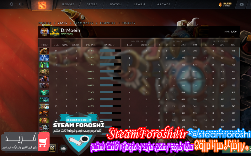 فروش اکانت دوتا ۲ کد ۱۰۵۹۷