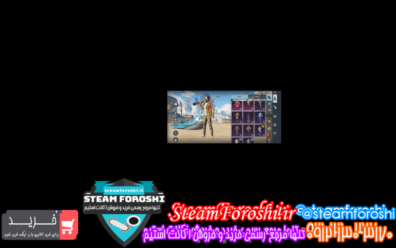 فروش اکانت پابجی کد ۱۰۵۲۹