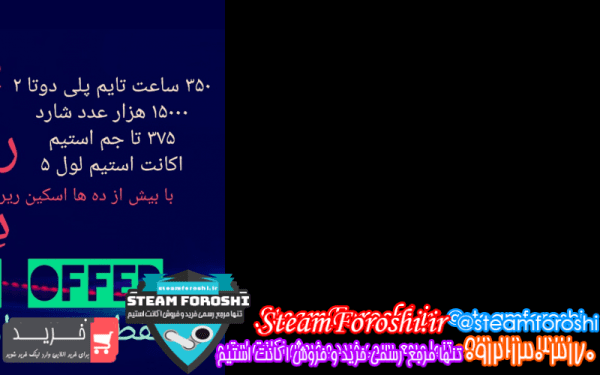 فروش اکانت استیم کد ۱۰۷۱۳