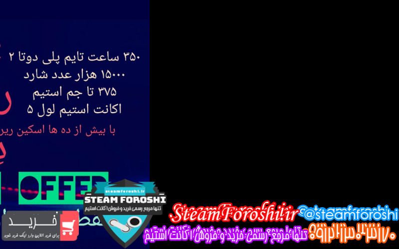 فروش اکانت استیم کد ۱۰۷۱۳