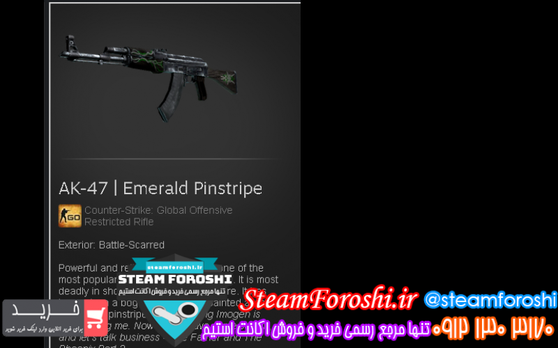 فروش آیتم cs go کد ۱۰۸۰۳